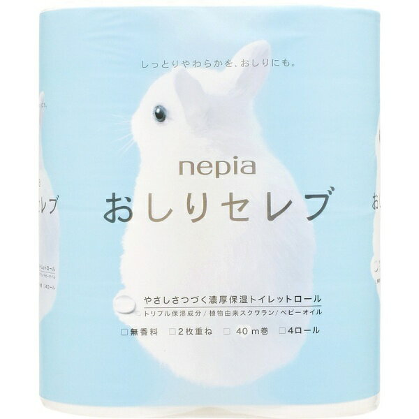 王子ネピア｜nepia ネピアおしりセレブトイレットロール4ロールダブル40m E2000