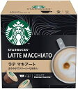 ネスカフェ ドルチェグスト　コーヒー ネスレ日本｜Nestle スターバックス ラテ マキアート（6杯分） ネスカフェ ドルチェ グスト NDGSLM01[NDGSLM01]