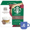 ネスレ日本｜Nestle スターバックス カプチーノ（6杯分） ネスカフェ ドルチェ グスト NDGSCP01 NDGSCP01