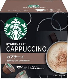 ネスカフェ ドルチェグスト　コーヒー ネスレ日本｜Nestle スターバックス カプチーノ（6杯分） ネスカフェ ドルチェ グスト NDGSCP01[NDGSCP01]