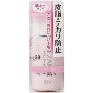 セザンヌ｜CEZANNE 皮脂テカリ防止下地 30mL ピンクベージュ