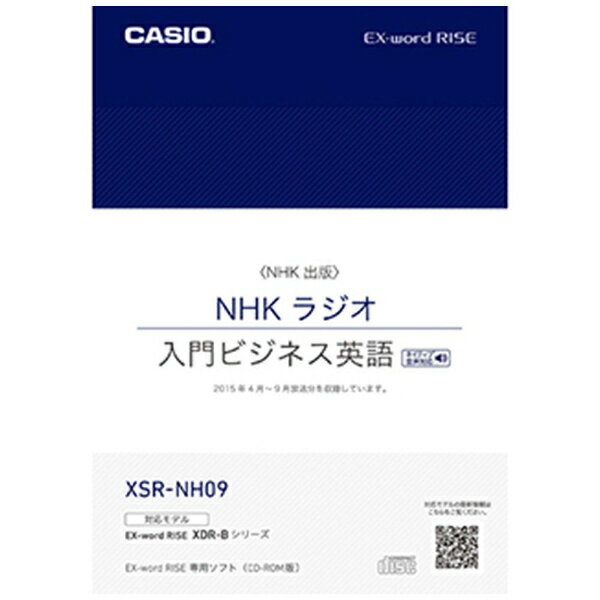 CASIO ŻҼ ɲåƥ CD-ROMNHK饸 ӥͥѸ XSR-NH09[XSRNH09]