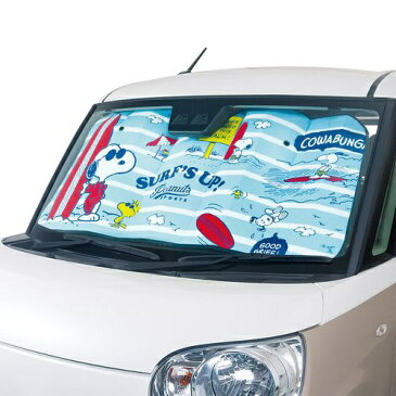 BONFORM ボンフォーム 7563-01LBL サンシェード スヌーピーサーフ 60x130cm ライトブルー 軽・普通車用 サンシェード スヌーピーサーフ 60x130cm ライトブルー 軽・普通車用