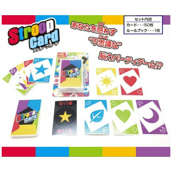 エンスカイ｜ensky Stroop Card（ストループカード）