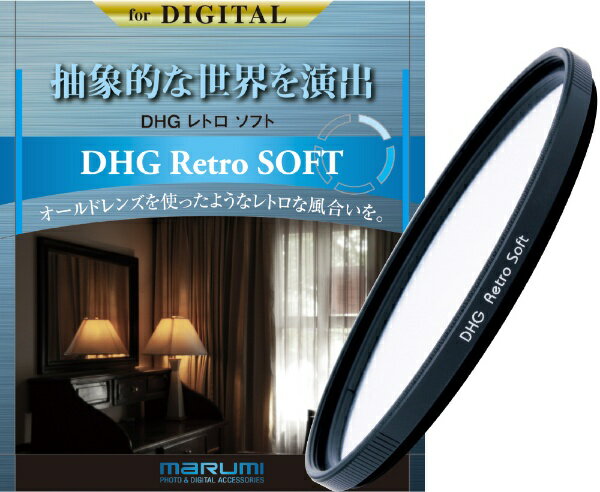 マルミ光機｜MARUMI 37mm DHGレトロソフト
