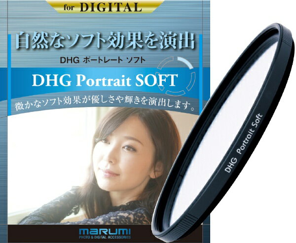 For Special Effects - マルミ光機｜MARUMI 37mm DHGポートレートソフト[DHGポートレートソフト]