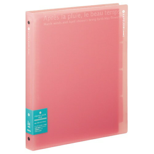 KYOKUTO｜キョクトウアソシエイツ A4バインダー ワイド PAPELEUR Brume(パペルール ブリューム) ピンク LN224P