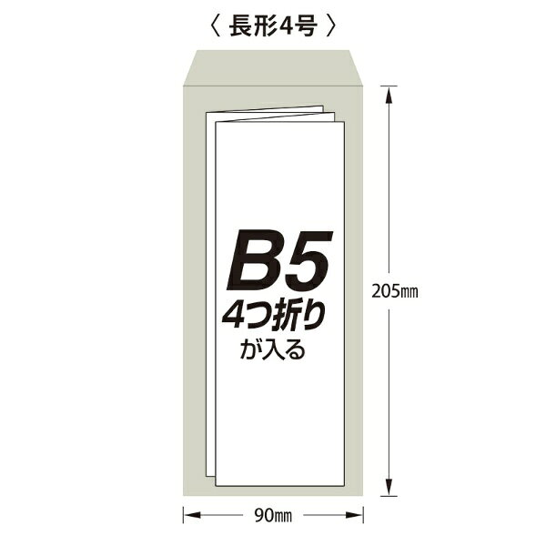マルアイ｜MARUAI 封筒 長4 グレー