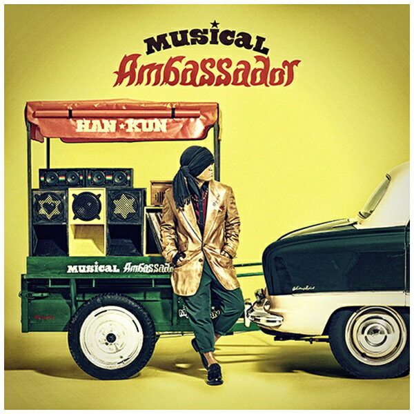 ユニバーサルミュージック｜UNIVERSAL MUSIC HAN-KUN/ Musical Ambassador 初回限定盤【CD】 【代金引換配送不可】