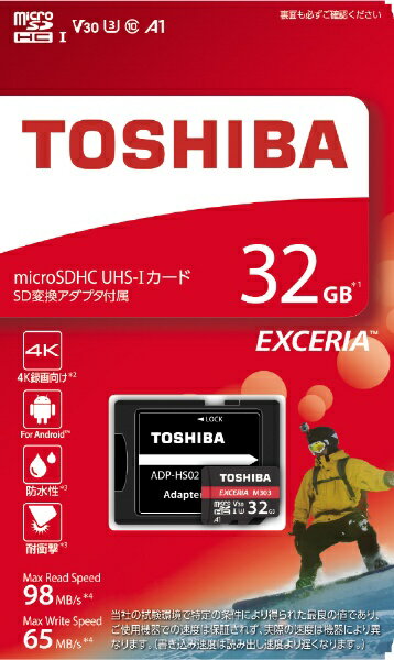 東芝　TOSHIBA microSDHCカード EXCERIA（エクセリア） MUH-E032G [32GB /Class10][MUHE032G]