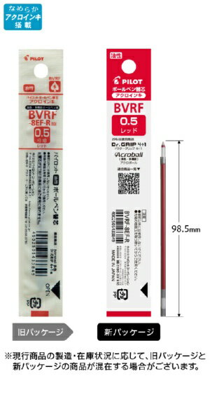 PILOT�åѥ����å� �ܡ���ڥ��ؿ� �� BVRF-8EF-R [0.5mm /��������]