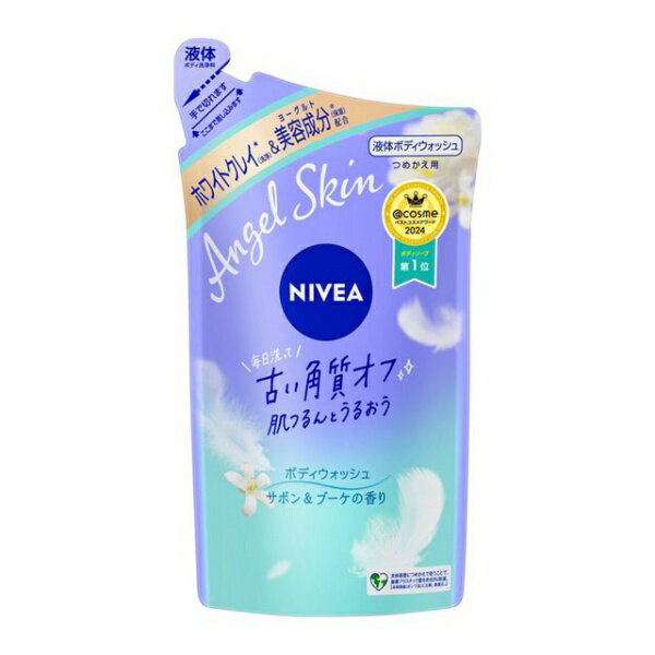 花王　Kao NIVEA（ニベア）エンジェル ボディウォッシュ サボン替え【rb_pcp】