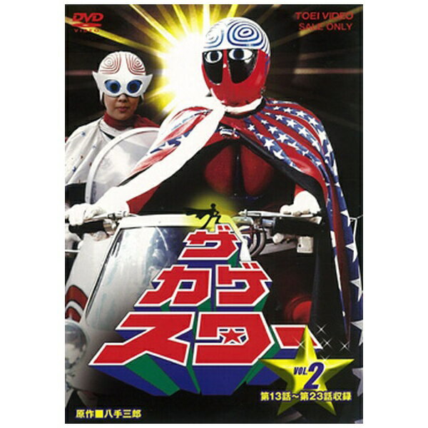 東映ビデオ｜Toei video ザ・カゲスター VOL．2【DVD】 【代金引換配送不可】