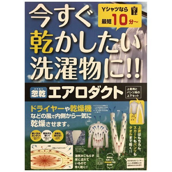 マービン貿易｜MARVIN 忽乾（コツカン）エアロダクト KKAD01OWのサムネイル