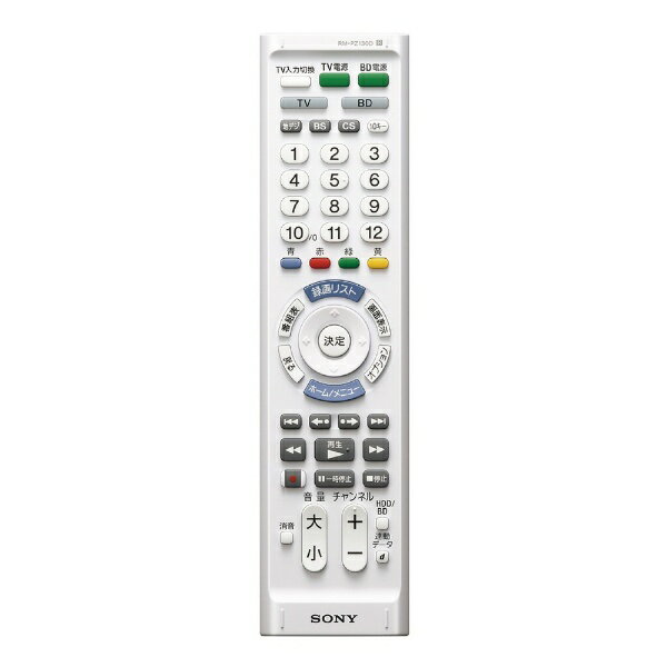 SONY|ソニー かんたんリモコン ホワイト ...の紹介画像2