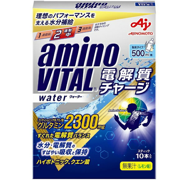 味の素　AJINOMOTO amino VITAL 電解質チャージ ウォーター【無果汁(レモン味)/9g×10本】