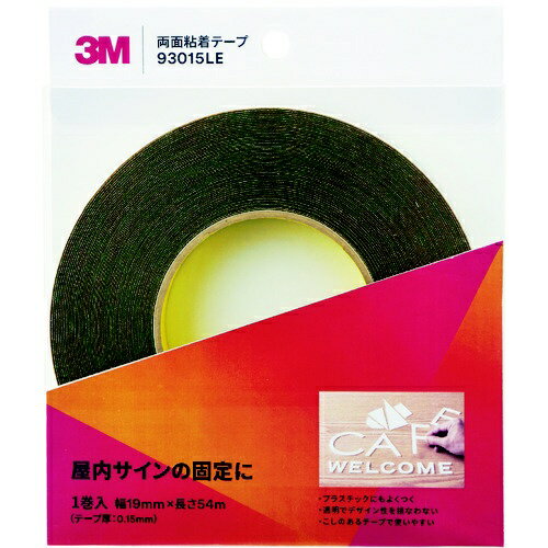3Mジャパン｜スリーエムジャパン 3M　3M　両面粘着テープ（強粘着多用途）93015LE 93015LE 19MMX54.8M