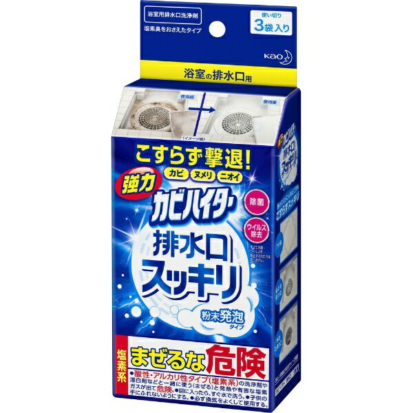 花王｜Kao 強力カビハイター 排水口スッキリ 120g