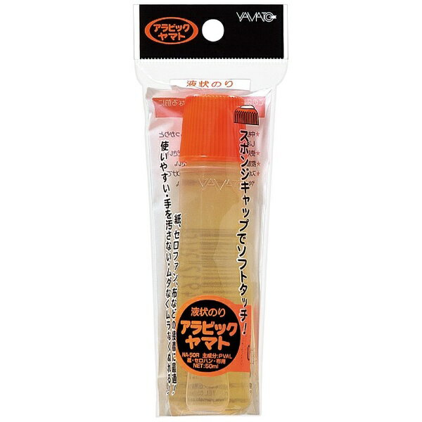 ヤマト｜YAMATO アラビックヤマト