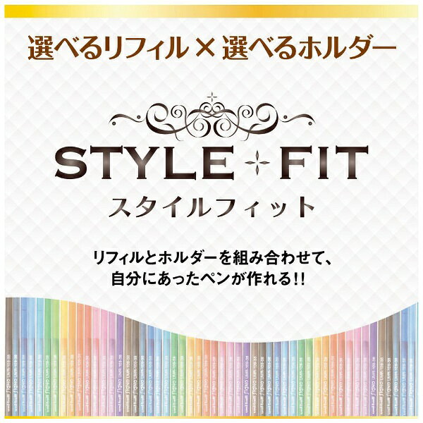 三菱鉛筆｜MITSUBISHI PENCIL STYLE FIT(スタイルフィット) ボールペン ライムグリーン UMN13928.5 [0.28mm] biccamera-13571143 楽天ビック(ビックカメラ×楽天) サンプル画像3