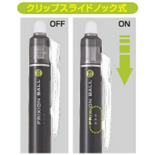 PILOT｜パイロット フリクションボールノック ボールペン ブルー(インク色：ブルー) LFBK-23F-L [0.7mm]