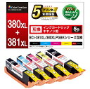 カラークリエーション｜Color Creation 互換プリンターインク キヤノン BCI-380XLPGBK BCI-381XL(BK C M Y) (大容量) 5色パック CC-C380381XL5PK CCC380381XL5PK