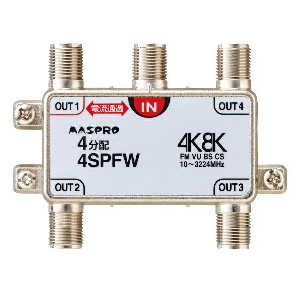 �ޥ��ץ�����ƥʡ�MASPRO ������4ʬ�۴� 3224MHz�б� SC4SPFWP