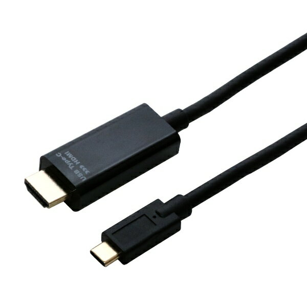 ナカバヤシ｜Nakabayashi USB-C ⇔ HDMI ケーブル [映像 /2.0m /4K] ブラック BCC-HD20/BK [USB-C ⇔ HDMI /4K][BCCHD20BK]