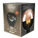 ビートソニック｜BeatSonic 調光器対応LED電球 Copper mirror 「Siphon（サイフォン）」（ボール95 全光束420lm／暖系電球色 口金E26） LDF63 E26 /ボール電球形 /電球色 /1個