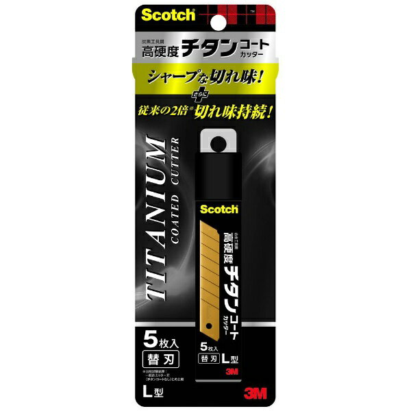 3Mジャパン|スリーエムジャパン チタンコートカッター Scotch(スコッチ) TI-CRL5