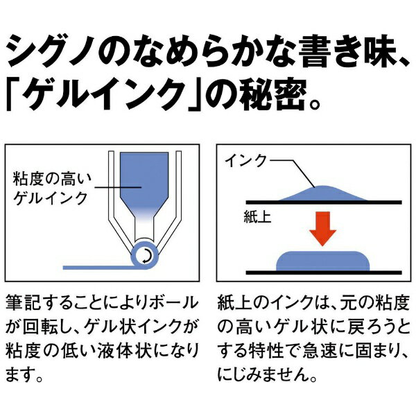 三菱鉛筆｜MITSUBISHI PENCIL uni-ball SigNo(ユニボール シグノ) ボールペン ピンク(インク色：ピンク) UM151.13 [0.38mm] 2