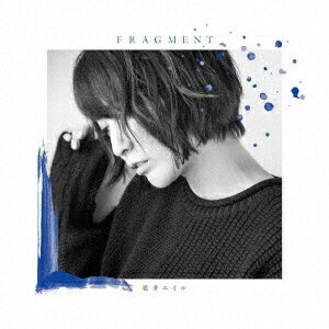 ソニーミュージックマーケティング｜Sony Music Marketing 藍井エイル/ FRAGMENT 完全生産限定盤【CD】 【代金引換配送不可】