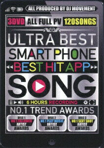 ダイキサウンド｜Daiki sound ULTRA BEST SMART PHONE BEST HIT APP SONG【DVD】 【代金引換配送不可】
