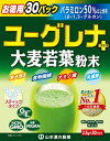 山本漢方｜YAMAMOTO KANPOH ユーグレナプラス大麦若葉粉末 2.5g×30包