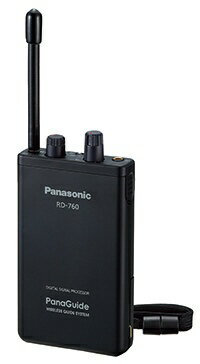 パナソニック｜Panasonic パナガイド（ワイヤレス受信機12ch） RD-760-K ブラック RD760K