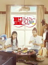 バップ VAP 劇場版「聖☆おにいさん」 第1紀【DVD】 【代金引換配送不可】