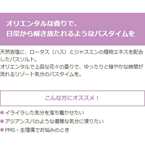 ���ʥ��ץ���ѥ��Kneipp Japan KNEIPP�ʥ��ʥ��ס˥Х������ �ϥåԡ��ե����ߡ� �������������㥹�ߥ�ι�� 850g