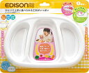 エジソン販売｜EDISON たっぷり入る深皿プレート イエロー