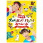 ݥˡ˥PONY CANYON NHK֤Ȥäץ֥Сܡ ѥȡ ڥ   äѤDVD Բġ