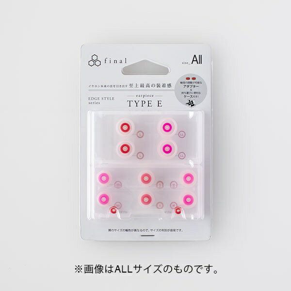 FINAL｜ファイナル イヤーピース SS/S/M/L/LL 各1ペア CLEAR2 FI-EPECL2A4