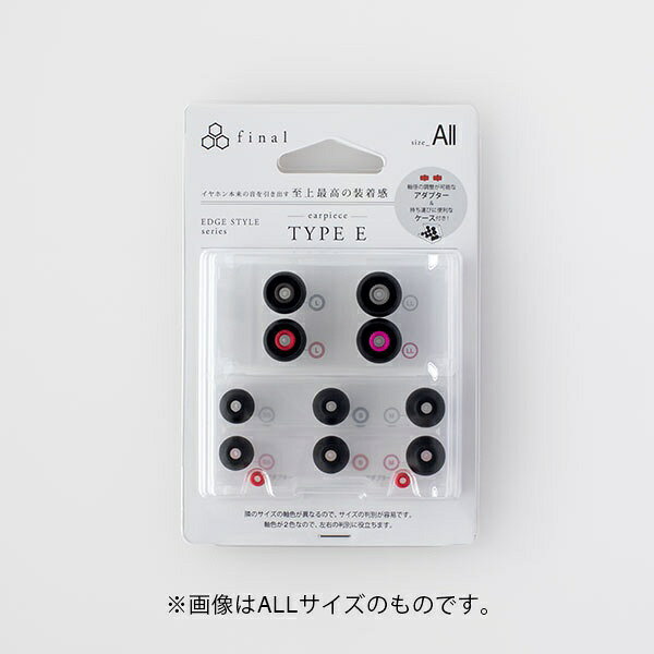FINAL｜ファイナル イヤーピース M 3ペア Black FI-EPEBLBL2M4