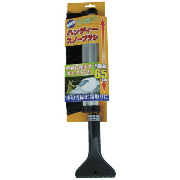 コンパル｜COMPAL ハンディー・スノーブラシ 10350