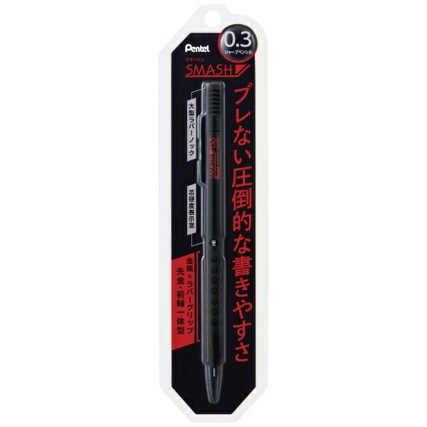 ڤƤPentel ޥå 㡼ץڥ󥷥ʥ㡼ڥ˥ѥå  XQ1003-1N [0.3mm]