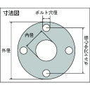 トラスコ中山｜TRUSCO NAKAYAMA TRUSCO　ガスケット　フランジ全面パッキン　10K　20A　1．5T D6000-10K-20A-1.5T-FF