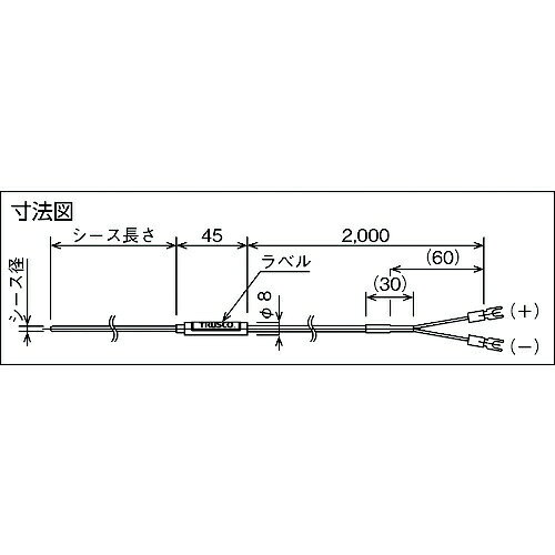 トラスコ中山｜TRUSCO NAKAYAMA TRUSCO　温度センサー　K熱電対　3．2mmX100mm OSK-32100Y