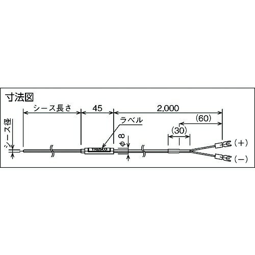 トラスコ中山｜TRUSCO NAKAYAMA TRUSCO　温度センサー　K熱電対　3．2mmX150mm OSK-32150Y