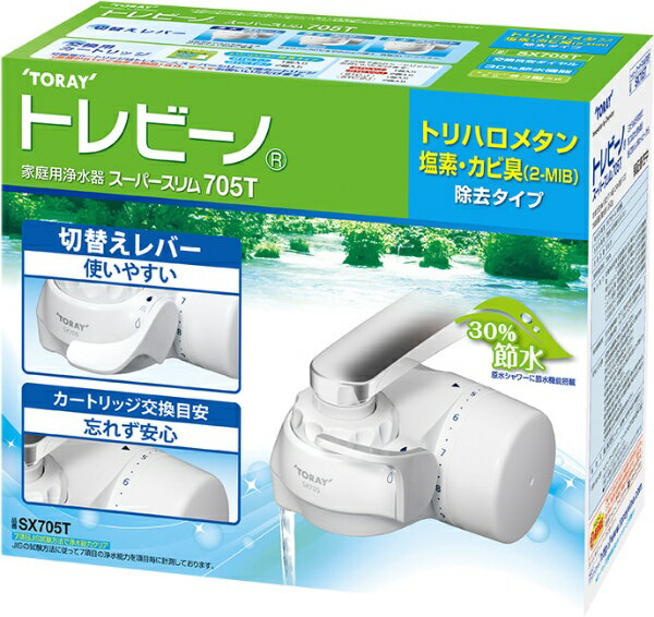 東レ｜TORAY 蛇口直結型浄水器 トレビーノ スーパースリム SX705T[SX705T]