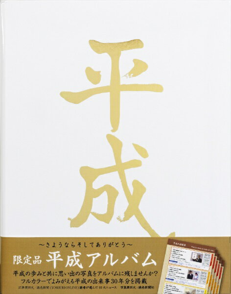 �i�J�o���V�bNakabayashi �t�G���A���o�� �����A���o�� A4 AHEYA4PW �z���C�g