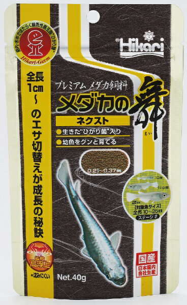 「メダカの舞」は、愛好家に向けてメダカのより早い成長、より多い繁殖数を目指して開発した高嗜好性プレミアム飼料です。メダカの幼魚を効率よく成長させるには、全長1cm前後に成長した時点で稚魚用フードから口のサイズにあったエサに切り替えることが重要です。本製品はメダカ幼魚の効率的な成長を目的とした栄養価の高い飼料です。 ----------------------------------------------------------------------------広告文責：株式会社ビックカメラ楽天　050-3146-7081メーカー：キョーリン商品区分：ペットフード----------------------------------------------------------------------------