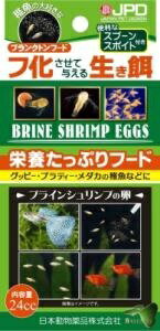 フ化させて与える生餌。グッピー、プラティー、メダカなどに。 ----------------------------------------------------------------------------広告文責：株式会社ビックカメラ楽天　050-3146-7081メーカー：日本動物薬品　JAPAN　PET　DESIGN商品区分：ペットフード----------------------------------------------------------------------------